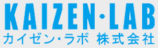 カイゼン・ラボ株式会社 / 農産物のブランド化をしっかりサポートします